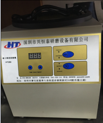 小型磁力光飾機(jī)